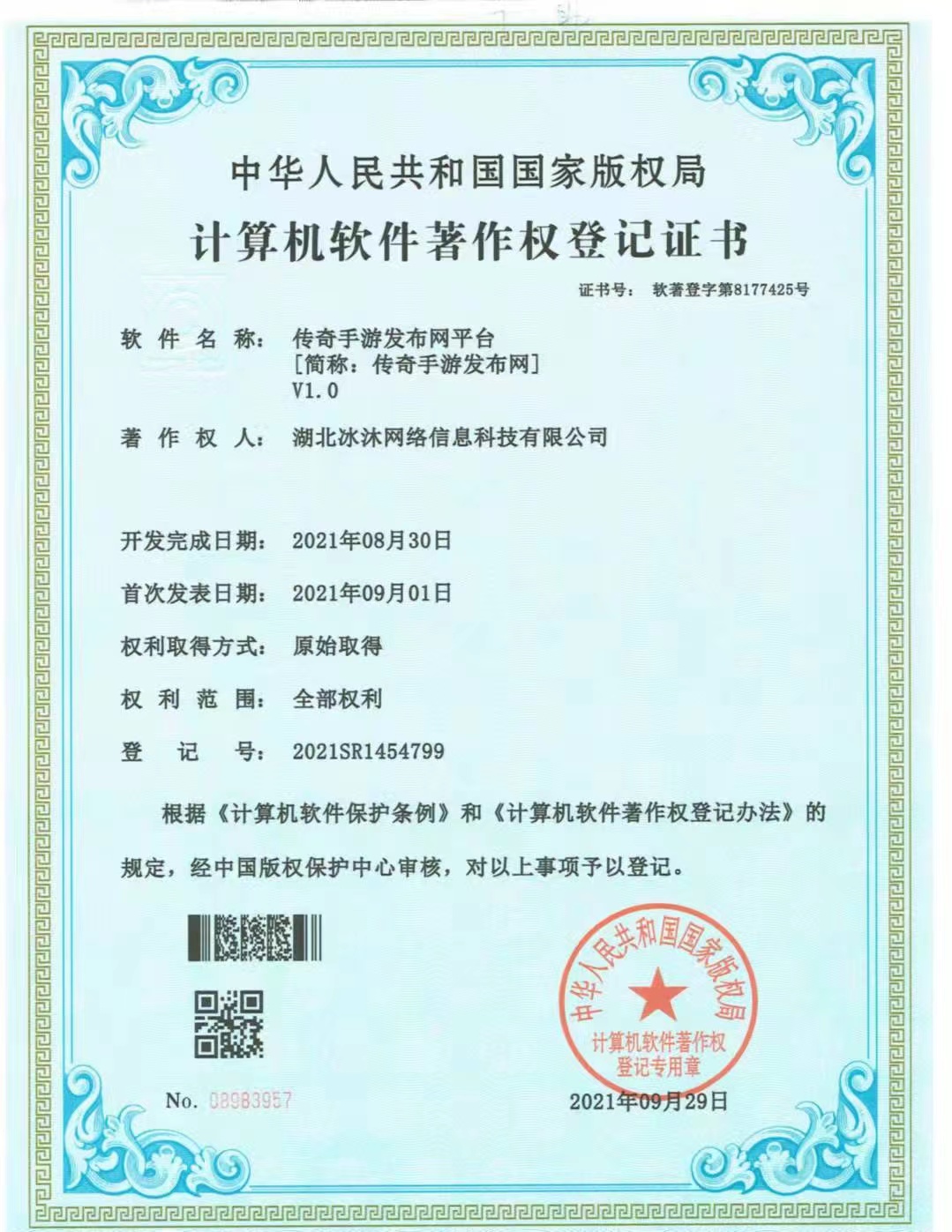 zhaosf搜服网-授权热血传奇sf-三端互通传奇私服发布网zhaosf.com